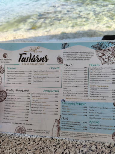 Zacharoplasteío "Galatis" · Φωτογραφίες 26